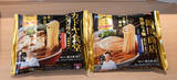 「「中華蕎麦とみ田」監修プレミアム冷凍ラーメン登場！キンレイ「お水がいらない」から」の画像4