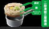 「「中華蕎麦とみ田」監修プレミアム冷凍ラーメン登場！キンレイ「お水がいらない」から」の画像5