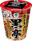 「「サラダちくわ」って何？ ファミマの熊本グルメがおいしそ、地域限定で」の画像6
