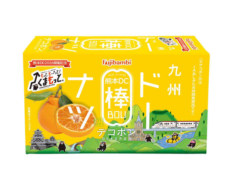 「サラダちくわ」って何？ ファミマの熊本グルメがおいしそ、地域限定で