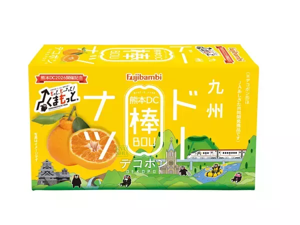 「「サラダちくわ」って何？ ファミマの熊本グルメがおいしそ、地域限定で」の画像