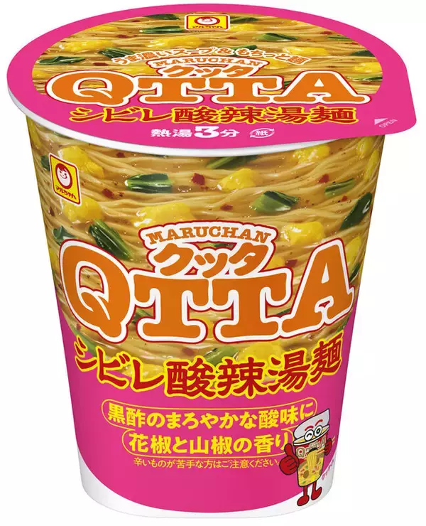 10年目の「QTTA」に新作！シビレ酸辣湯麺が本日発売