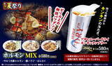 「【本日】牛角で「たこ焼き」「焼きそば」も！屋台メニュー多数の夏祭り開幕」の画像10