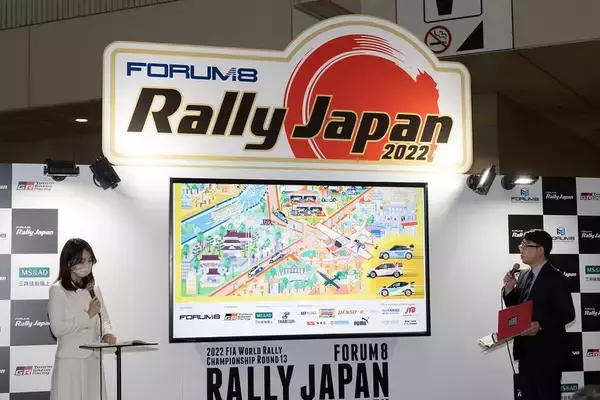 今年のラリージャパンは11月10～13日！ 名古屋出身アイドルも応援！