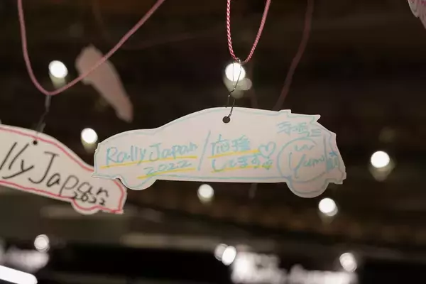 「今年のラリージャパンは11月10～13日！ 名古屋出身アイドルも応援！」の画像