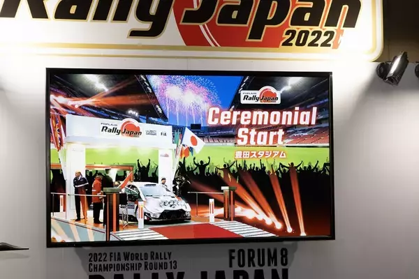 「今年のラリージャパンは11月10～13日！ 名古屋出身アイドルも応援！」の画像