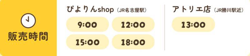 かわいすぎ！今だけの「ハロウィンぴよりん」が今年も登場♡