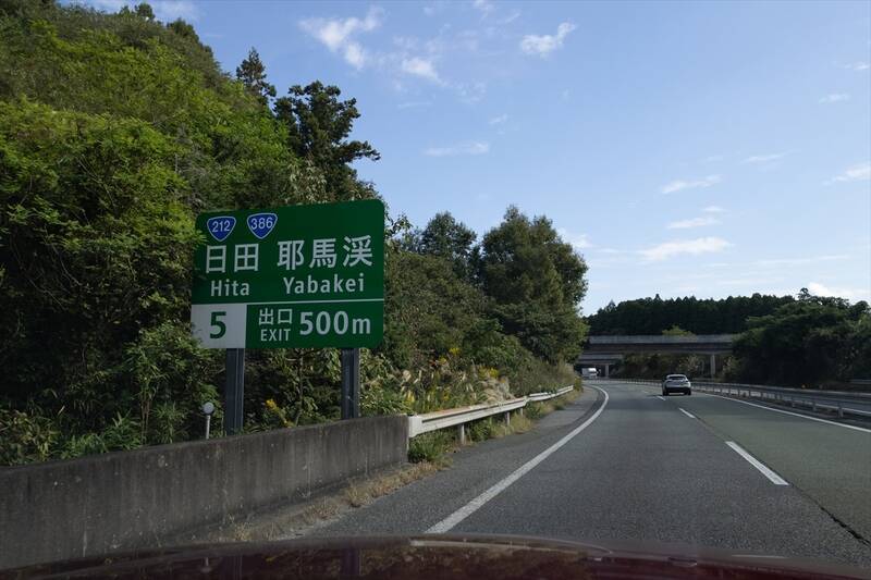 【燃費テスト】マツダ「CX-60」ディーゼルで東京～大分1200km無給油チャレンジ！ 結果は意外な結末に