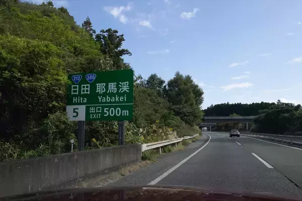 「【燃費テスト】マツダ「CX-60」ディーゼルで東京～大分1200km無給油チャレンジ！ 結果は意外な結末に」の画像