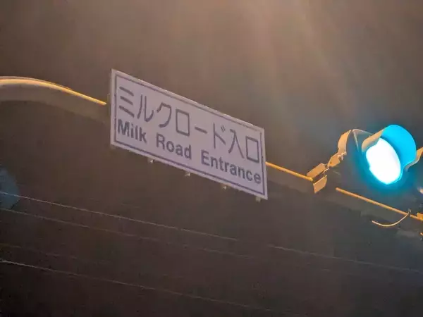 「【燃費テスト】マツダ「CX-60」ディーゼルで東京～大分1200km無給油チャレンジ！ 結果は意外な結末に」の画像