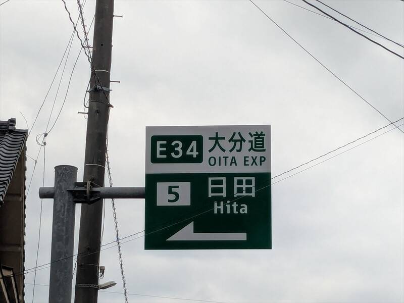 【燃費テスト】マツダ「CX-60」ディーゼルで東京～大分1200km無給油チャレンジ！ 結果は意外な結末に