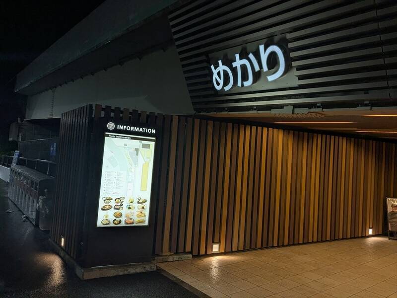 【燃費テスト】マツダ「CX-60」ディーゼルで東京～大分1200km無給油チャレンジ！ 結果は意外な結末に