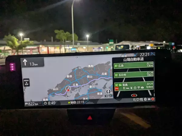 「【燃費テスト】マツダ「CX-60」ディーゼルで東京～大分1200km無給油チャレンジ！ 結果は意外な結末に」の画像