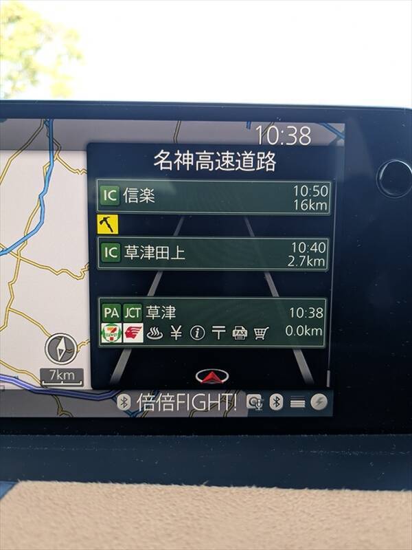 【燃費テスト】マツダ「CX-60」ディーゼルで東京～大分1200km無給油チャレンジ！ 結果は意外な結末に