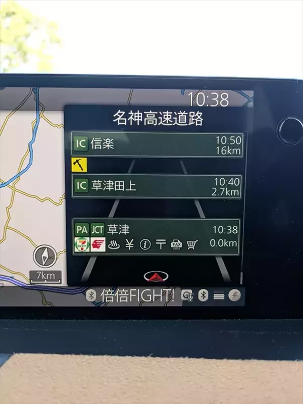 「【燃費テスト】マツダ「CX-60」ディーゼルで東京～大分1200km無給油チャレンジ！ 結果は意外な結末に」の画像