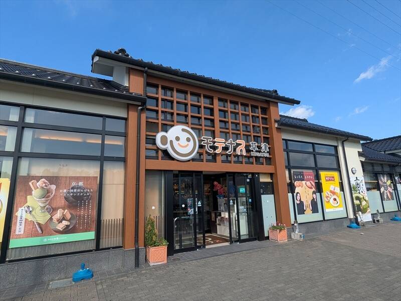 【燃費テスト】マツダ「CX-60」ディーゼルで東京～大分1200km無給油チャレンジ！ 結果は意外な結末に