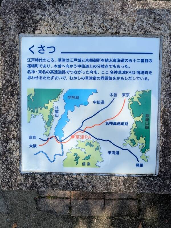 【燃費テスト】マツダ「CX-60」ディーゼルで東京～大分1200km無給油チャレンジ！ 結果は意外な結末に