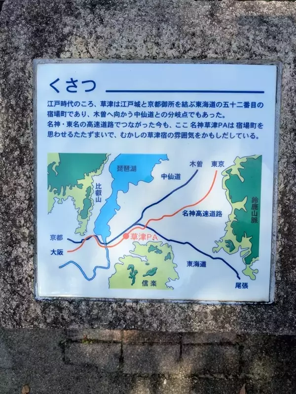 「【燃費テスト】マツダ「CX-60」ディーゼルで東京～大分1200km無給油チャレンジ！ 結果は意外な結末に」の画像