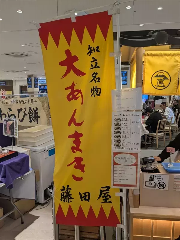 「【燃費テスト】マツダ「CX-60」ディーゼルで東京～大分1200km無給油チャレンジ！ 結果は意外な結末に」の画像