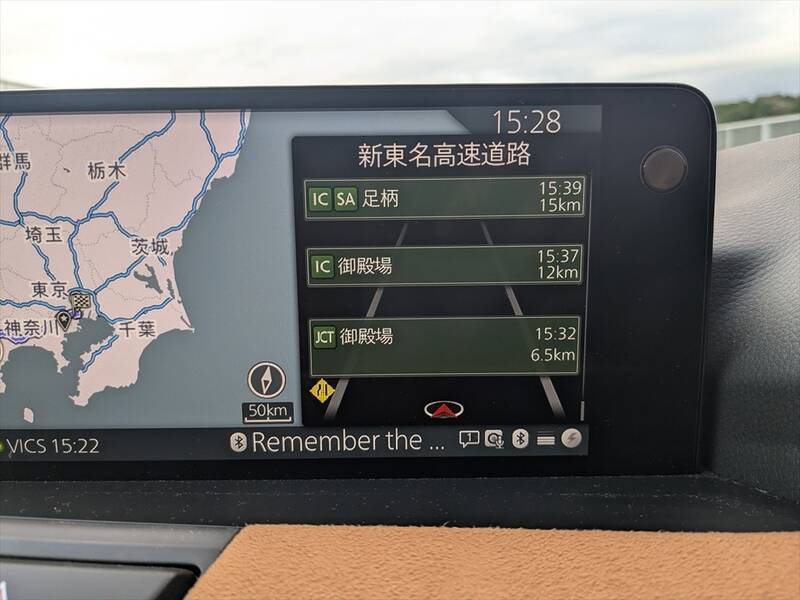 【燃費テスト】マツダ「CX-60」ディーゼルで東京～大分1200km無給油チャレンジ！ 結果は意外な結末に