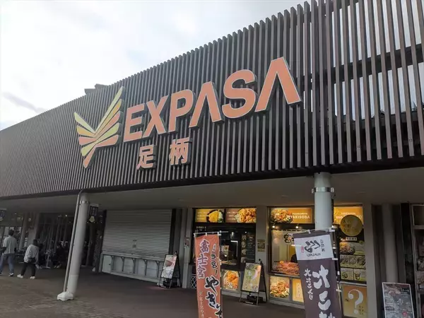 「【燃費テスト】マツダ「CX-60」ディーゼルで東京～大分1200km無給油チャレンジ！ 結果は意外な結末に」の画像