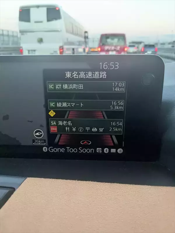 「【燃費テスト】マツダ「CX-60」ディーゼルで東京～大分1200km無給油チャレンジ！ 結果は意外な結末に」の画像