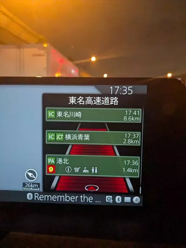 「【燃費テスト】マツダ「CX-60」ディーゼルで東京～大分1200km無給油チャレンジ！ 結果は意外な結末に」の画像