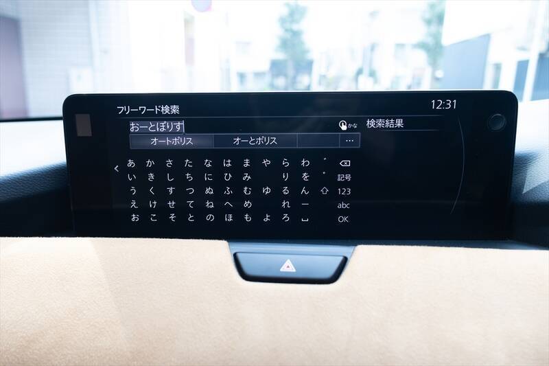 【燃費テスト】マツダ「CX-60」ディーゼルで東京～大分1200km無給油チャレンジ！ 結果は意外な結末に