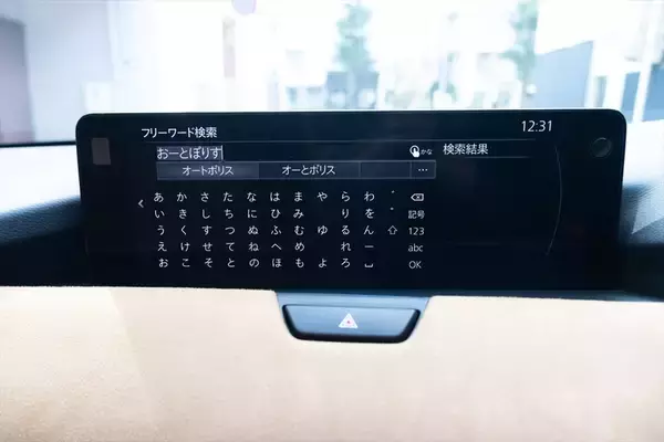 「【燃費テスト】マツダ「CX-60」ディーゼルで東京～大分1200km無給油チャレンジ！ 結果は意外な結末に」の画像