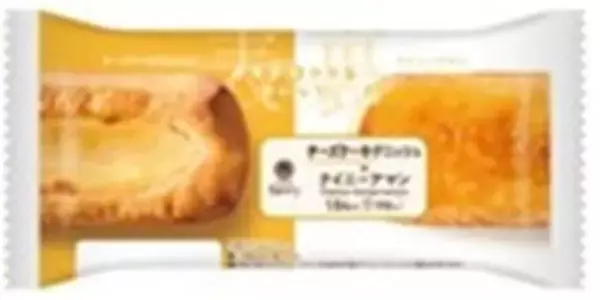 「この発想はなかった！ ファミマの“裏表で違うパン”が欲張りでスゴイ」の画像