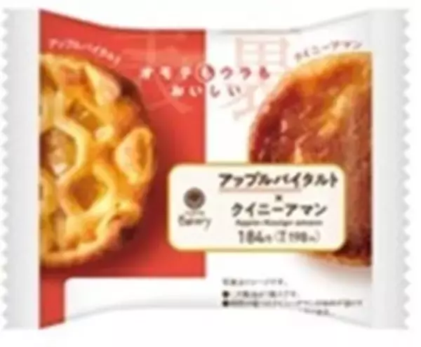 「この発想はなかった！ ファミマの“裏表で違うパン”が欲張りでスゴイ」の画像