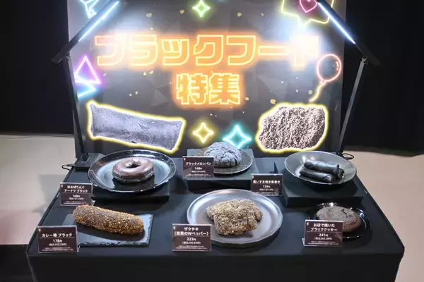 「やったー！セブンで“揚げ物”半額に!! 初のブラックフライデーは太っ腹」の画像