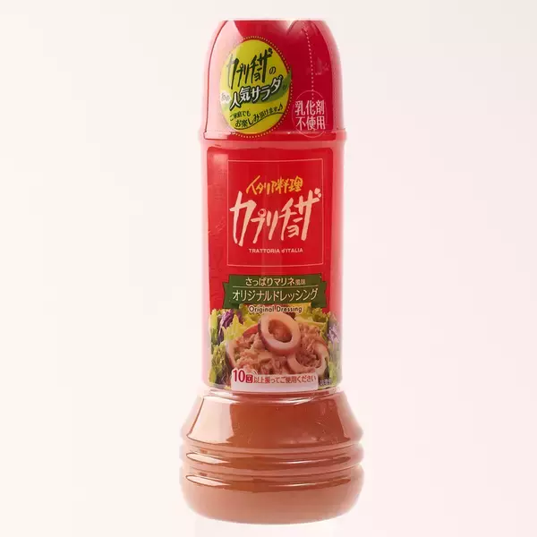 「福袋代より高いクーポン入り！ カプリチョーザの福袋、グッズも付いて完全に“プラス”」の画像