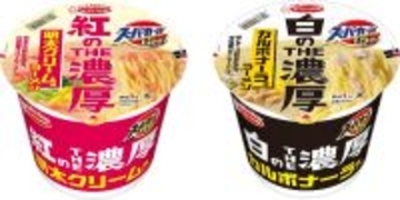 スーパーカップ1.5倍から濃厚クリーミーな新作が登場！ 「明太クリーム」「カルボナーラ」