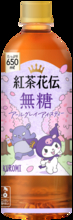 かわいい！紅茶花伝×サンリオ初コラボ　限定ボトル全31種
