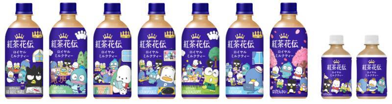 かわいい！紅茶花伝×サンリオ初コラボ　限定ボトル全31種