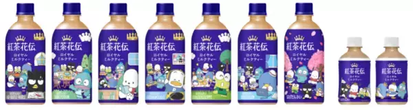 「かわいい！紅茶花伝×サンリオ初コラボ　限定ボトル全31種」の画像