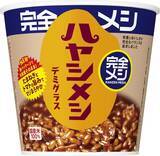 「ごはん作る気力ゼロの日に！ 33種類の栄養素がとれる「完全メシ ハヤシメシ」がAmazonで値下げ中」の画像1