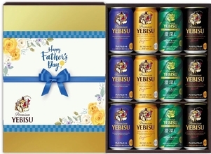 ヱビスが4種類も入ってるだと!? 飲み比べギフトセットがAmazonタイムセールで18％オフ