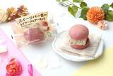 「セブン、角切りレアチーズをサンド！やばっ、その名もスイーツバーガー」の画像1