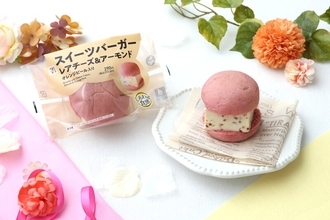 セブン、角切りレアチーズをサンド！やばっ、その名もスイーツバーガー