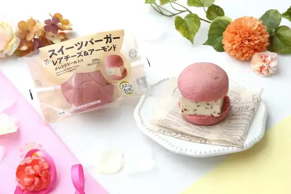 セブン、角切りレアチーズをサンド！やばっ、その名もスイーツバーガー