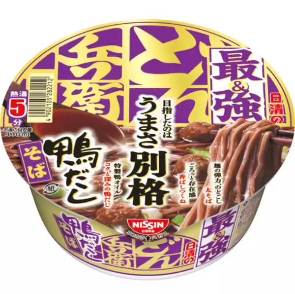 「歓喜!!「最強どん兵衛」鴨だしそばが帰ってくる！記録的ヒットの“うまさ別格”どん兵衛」の画像