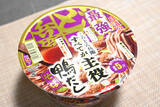 「歓喜!!「最強どん兵衛」鴨だしそばが帰ってくる！記録的ヒットの“うまさ別格”どん兵衛」の画像3