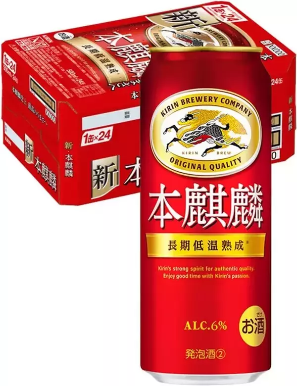 【13％オフ】「本麒麟 500ml×24本」がAmazonスマイルセールで安い