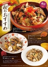 秋鮭、明太子、いくら！ 欲張りスパゲッティが「壁の穴」に登場