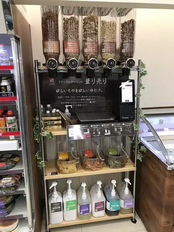 夢のよう！一部ローソン、ナチュロでチョコの「量り売り」好きなチョコが思いのままとれる