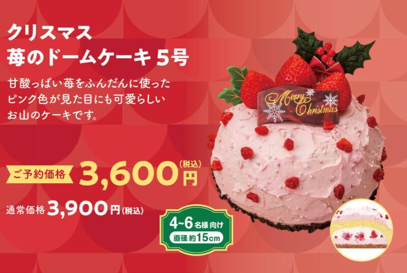 小さいシュークリームがかわいい♡ ビアードパパのクリスマスケーキが予約受付中