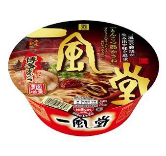 一風堂の「白丸」「赤丸」が同時に楽しめる！ セブン限定カップ麺＆カップメシ