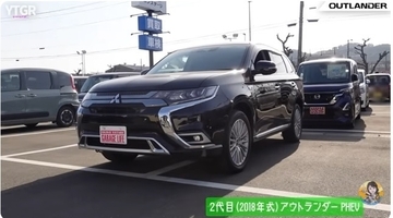 200万円台で狙えるアウトランダーPHEV（2代目） 現行型が出た今が大チャンス!?